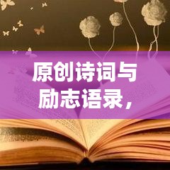 張燈結(jié)彩 第3頁