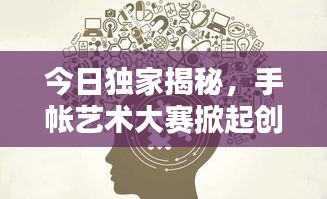 臨危不懼 第2頁(yè)