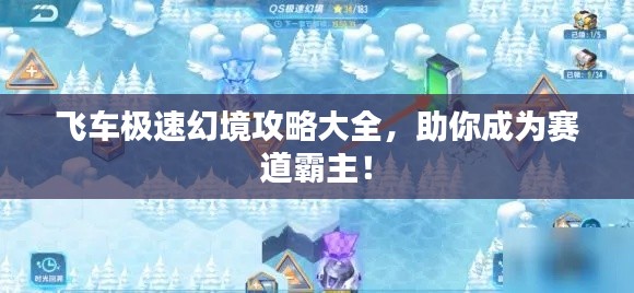 囊螢映雪 第3頁(yè)