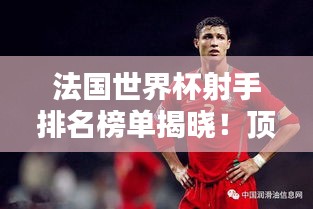 千辛萬苦 第3頁
