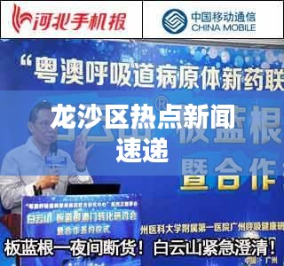 屨賤踴貴 第2頁