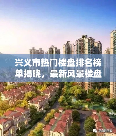 丟三拉四 第2頁