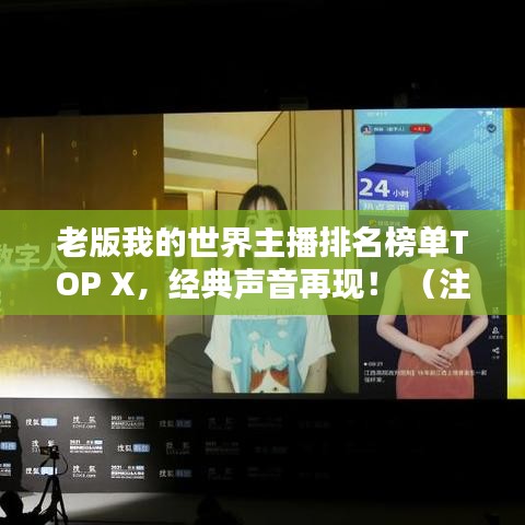 慎重其事 第2頁