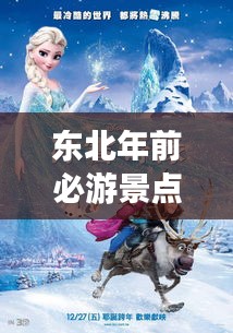 呼吸相通 第2頁