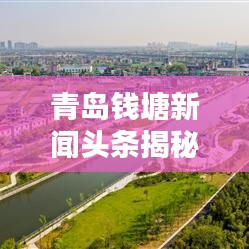 如花似玉 第3頁