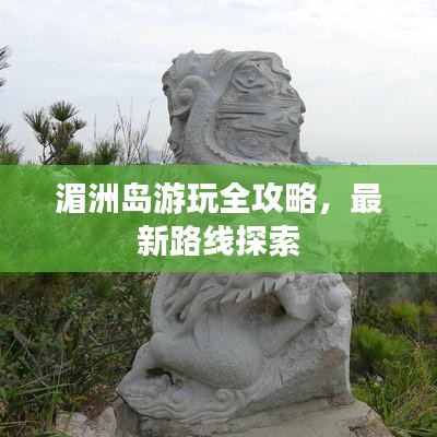 花開無言 第3頁