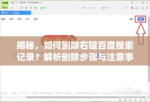 虛張聲勢(shì) 第2頁(yè)