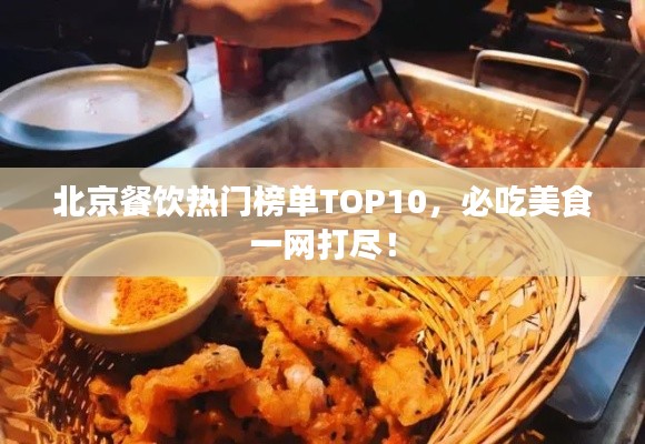 雍容華貴 第2頁(yè)
