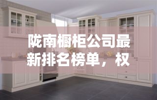 竭盡全力 第2頁(yè)