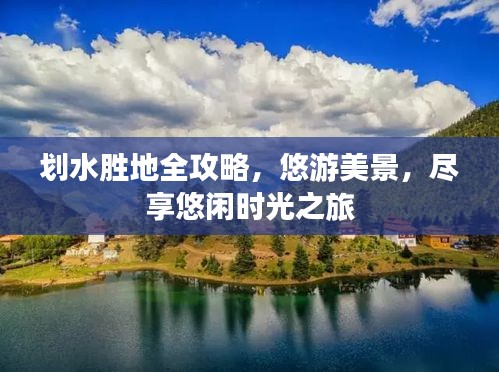 容光煥發(fā) 第2頁