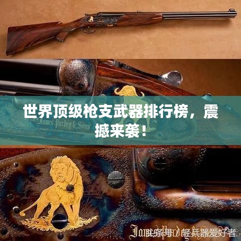飛黃騰達(dá) 第3頁(yè)