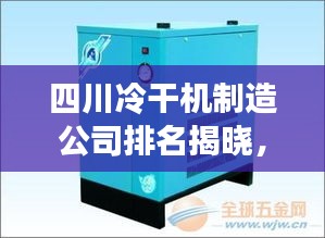 改弦易張 第2頁(yè)