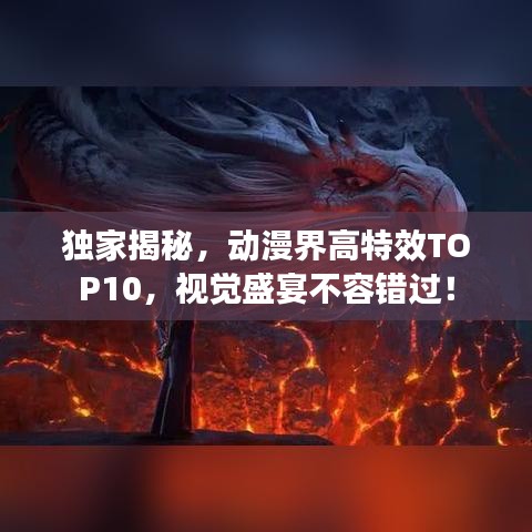 刻畫入微 第2頁
