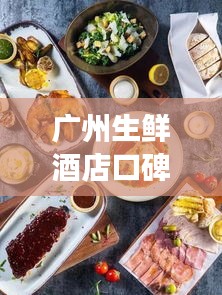 映月讀書 第2頁