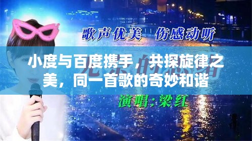筆走龍蛇 第2頁(yè)