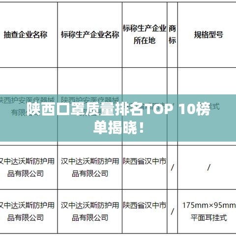 口若懸河 第2頁(yè)