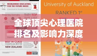 攛哄鳥亂 第2頁
