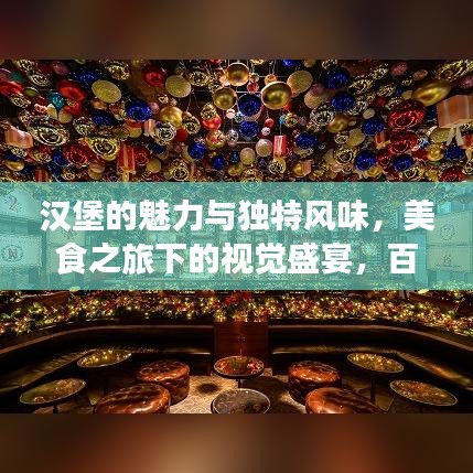澹泊明志 第2頁