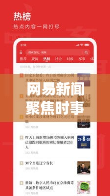 忠心耿耿 第2頁