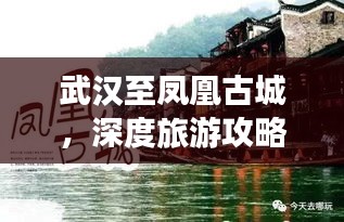 富貴凝香 第2頁