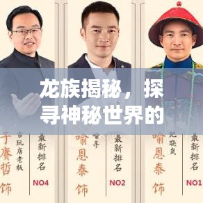 矢志不渝 第2頁