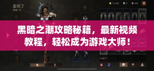 德才兼?zhèn)?第2頁