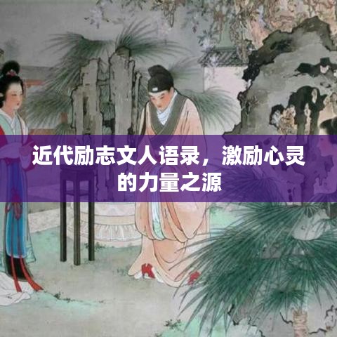 鶴立雞群 第2頁(yè)