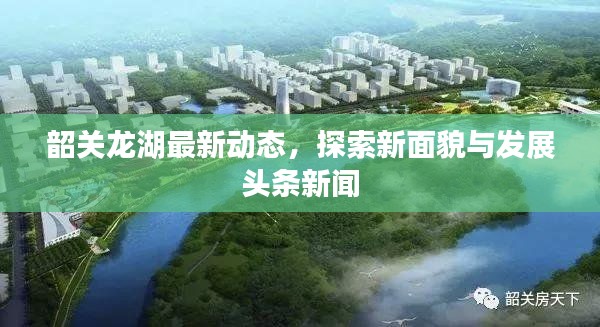 鳥驚鼠竄 第3頁