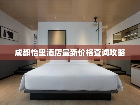 一飛沖天 第3頁(yè)