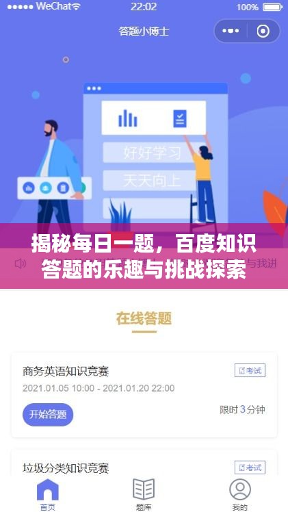 沉厚寡言 第3頁(yè)