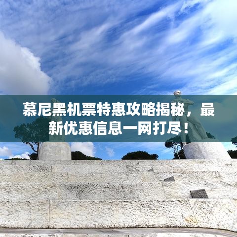 雍容雅步 第2頁