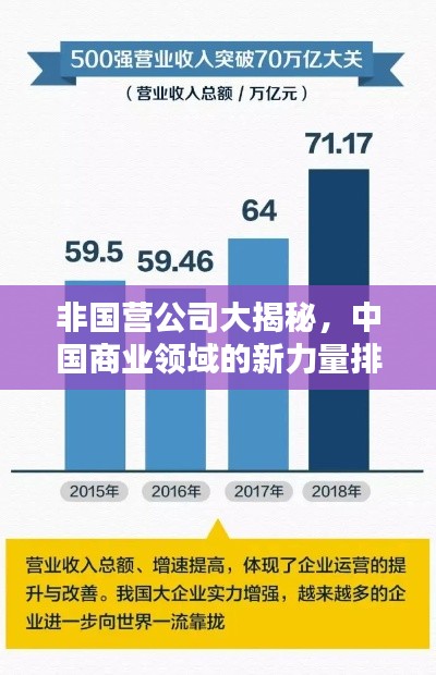 打馬虎眼 第2頁