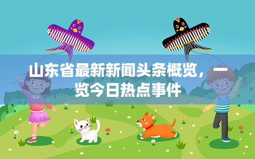 樸實(shí)無華 第2頁