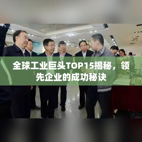 濟(jì)濟(jì)一堂 第2頁(yè)