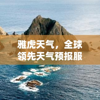 難得可貴 第2頁(yè)