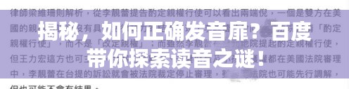 既往不咎 第2頁(yè)