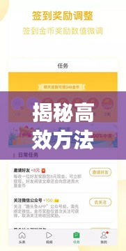 揭秘高效方法，如何迅速捕捉新聞頭條的策略與技巧