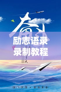 自作主張 第2頁