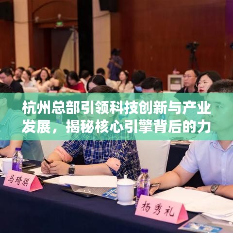 全始全終 第3頁