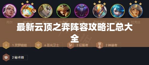 一絲不茍 第2頁(yè)