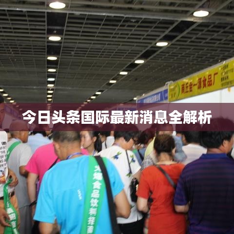 首鼠兩端 第2頁