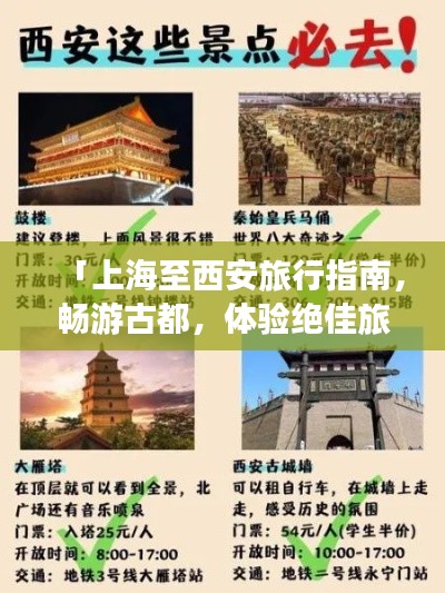 籠中之鳥 第2頁