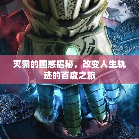 逆風(fēng)飛揚(yáng) 第2頁(yè)
