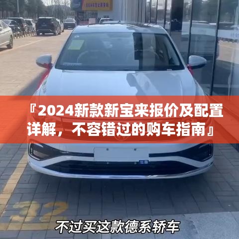 貴人善忘 第2頁