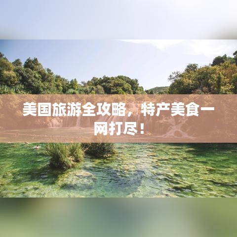 美輪美奐 第2頁(yè)