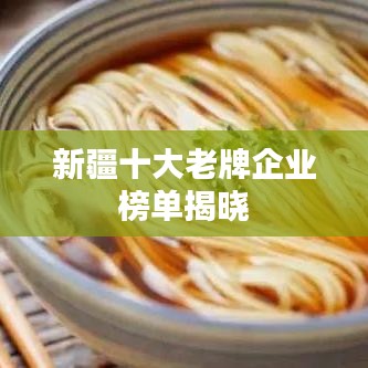噩噩渾渾 第2頁