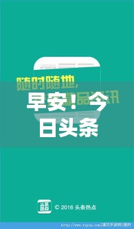 七嘴八張 第3頁