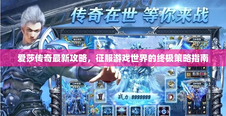 法不阿貴 第2頁