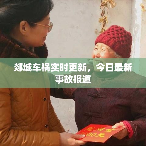 一花獨放 第2頁
