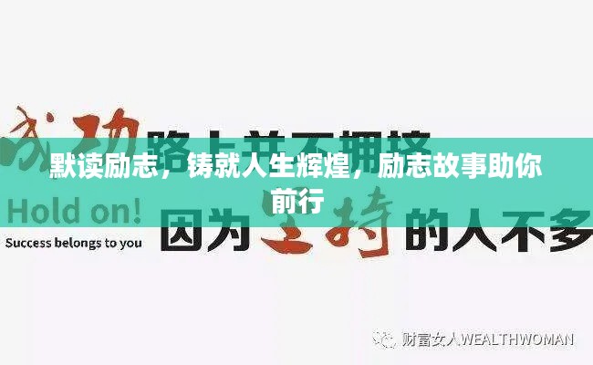 一心一意 第2頁